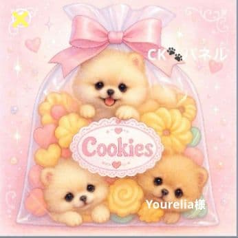 ハンドメイド　オーダー受付ページ　　♡クッキー　仲良しわんこ　パネル♡