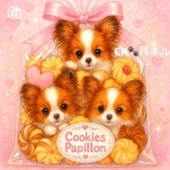 ハンドメイド　オーダー受付ページ　　♡クッキー　仲良しわんこ　パネル♡