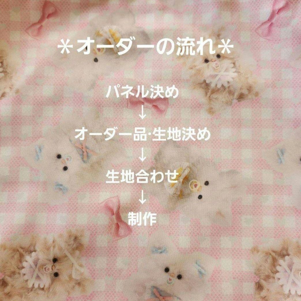 ハンドメイド　オーダー受付ページ　　♡クッキー　仲良しわんこ　パネル♡