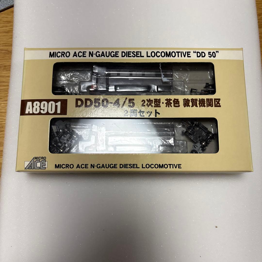 マイクロエース　A8901 DD50-4/5 2次型・茶色　敦賀機関区