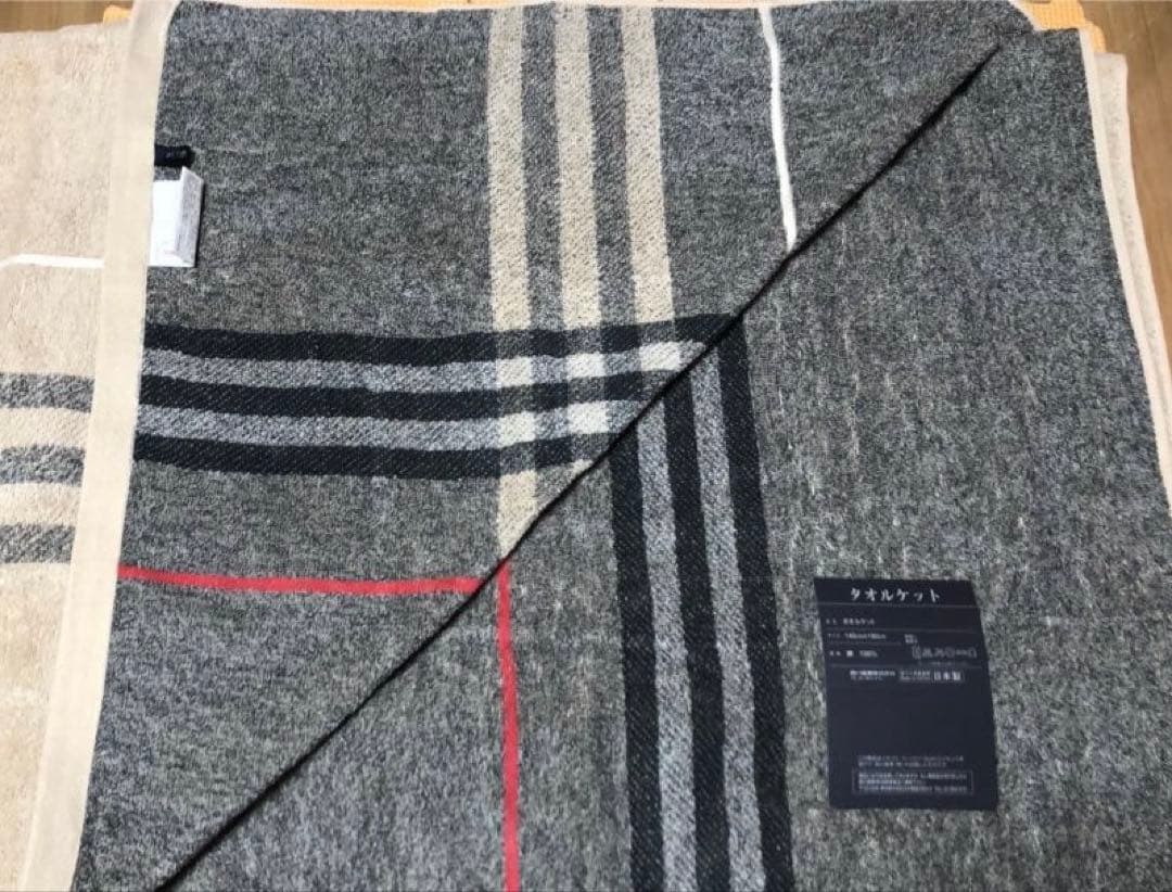 バーバリー　タオルケット　②