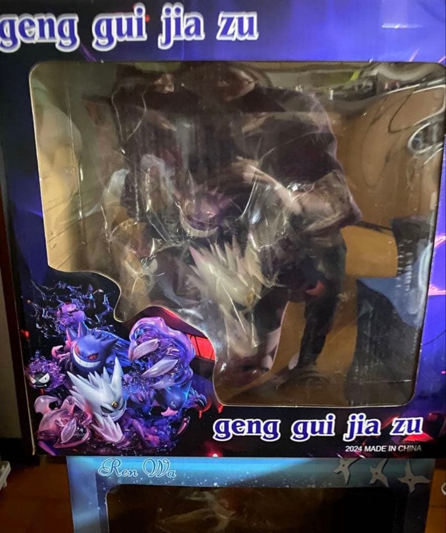 ポケモン ゲンガー 色違い メガゲンガー フィギュア 海外製品 29cm