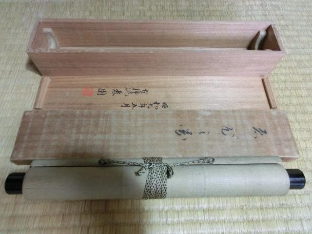 掛軸■古備批 孝園作 伊勢海老 ゑび之図 蜜柑 えび 掛軸 床掛け 日本画■78