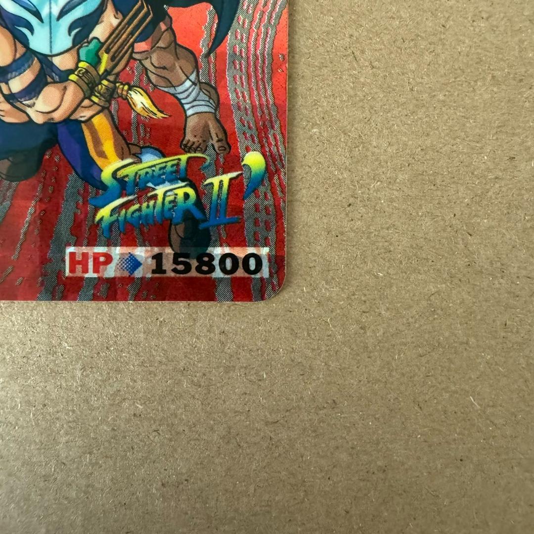 貴重商品】ストリートファイターⅡ' ターボ カードダス 四天王 No25