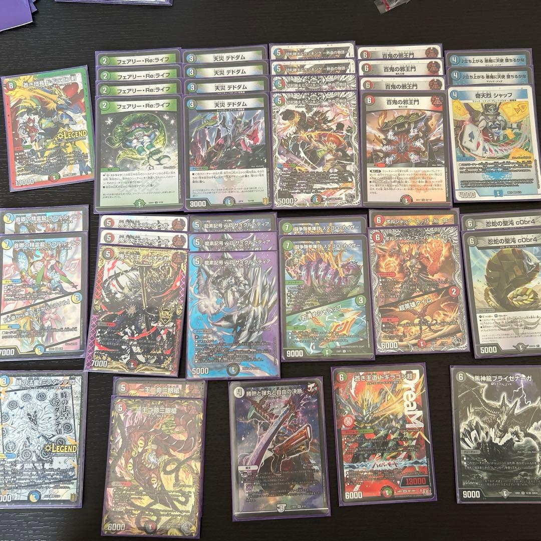 デュエル・マスターズ 引退品 4c邪王門 ガイアッシュ覇道 - メルカリ