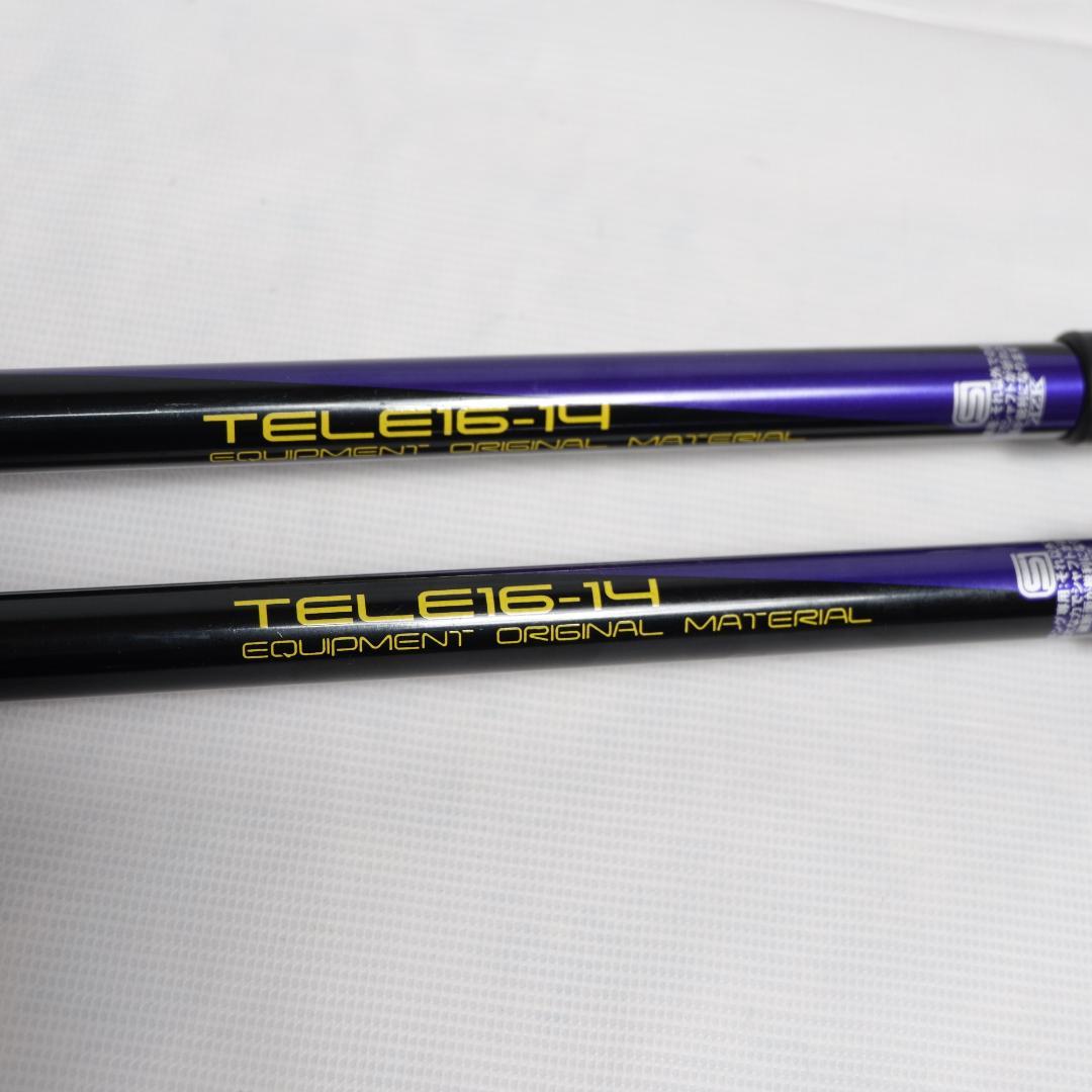 カワハラポール カワハラウォーキング パープル