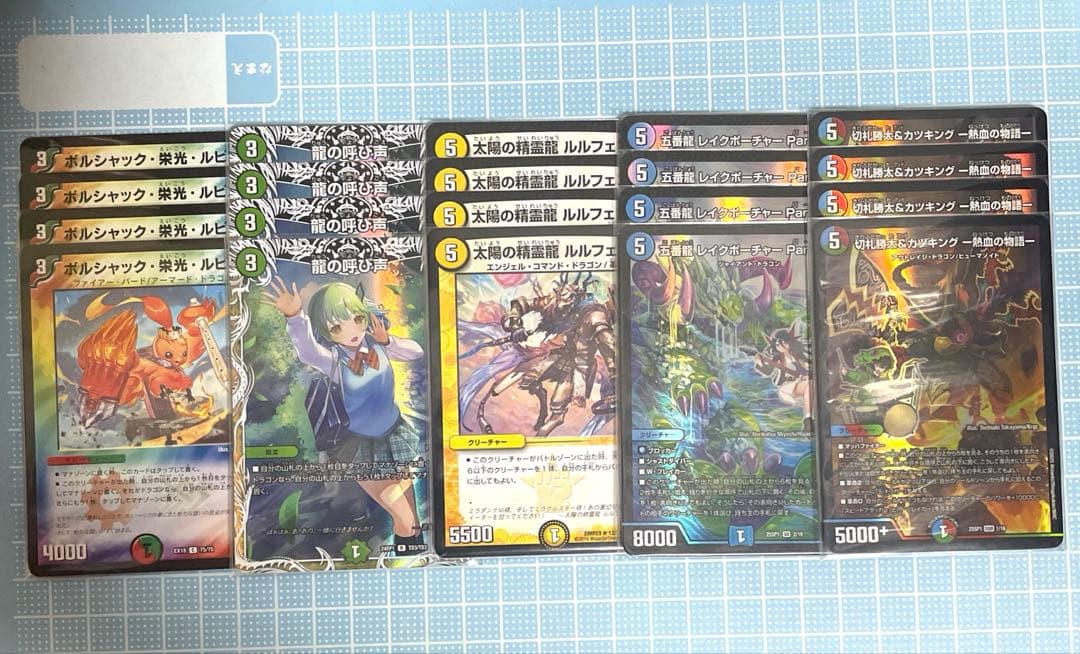 DM 4c ゴルファウンデーションカツキング ルルフェンズ 未使用 デッキ