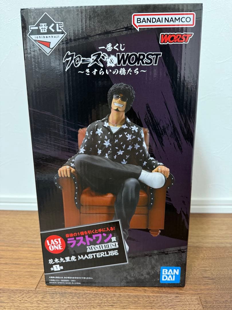 一番くじ クローズ&WORST〜さすらいの鴉たち〜ラストワン B賞下位賞