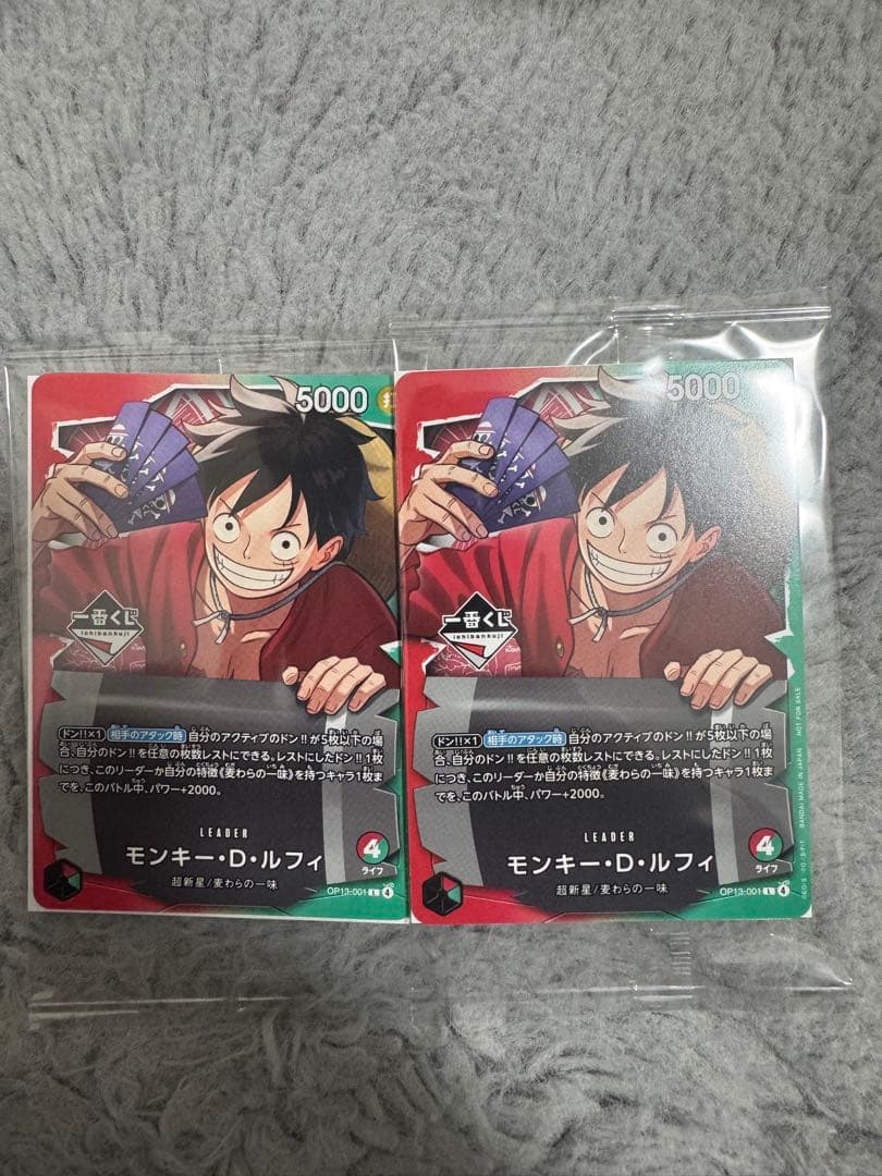 ワンピース 一番くじ プロモカード ルフィ 2枚 - メルカリ