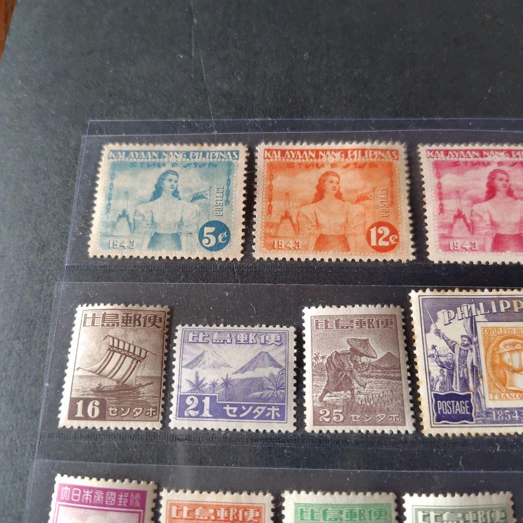 銭単位切手 占領地切手 満洲国 フィリピン マライなどいろいろ23種