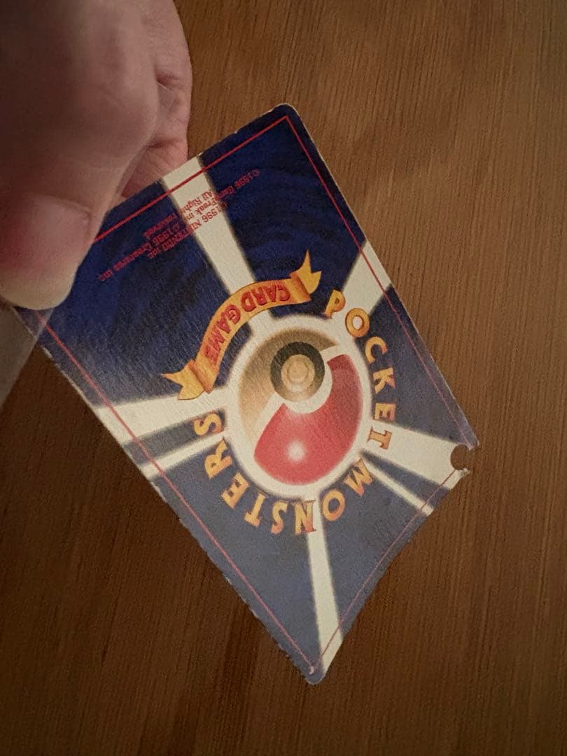 c*認様 旧裏 ポケモンカード リザードン