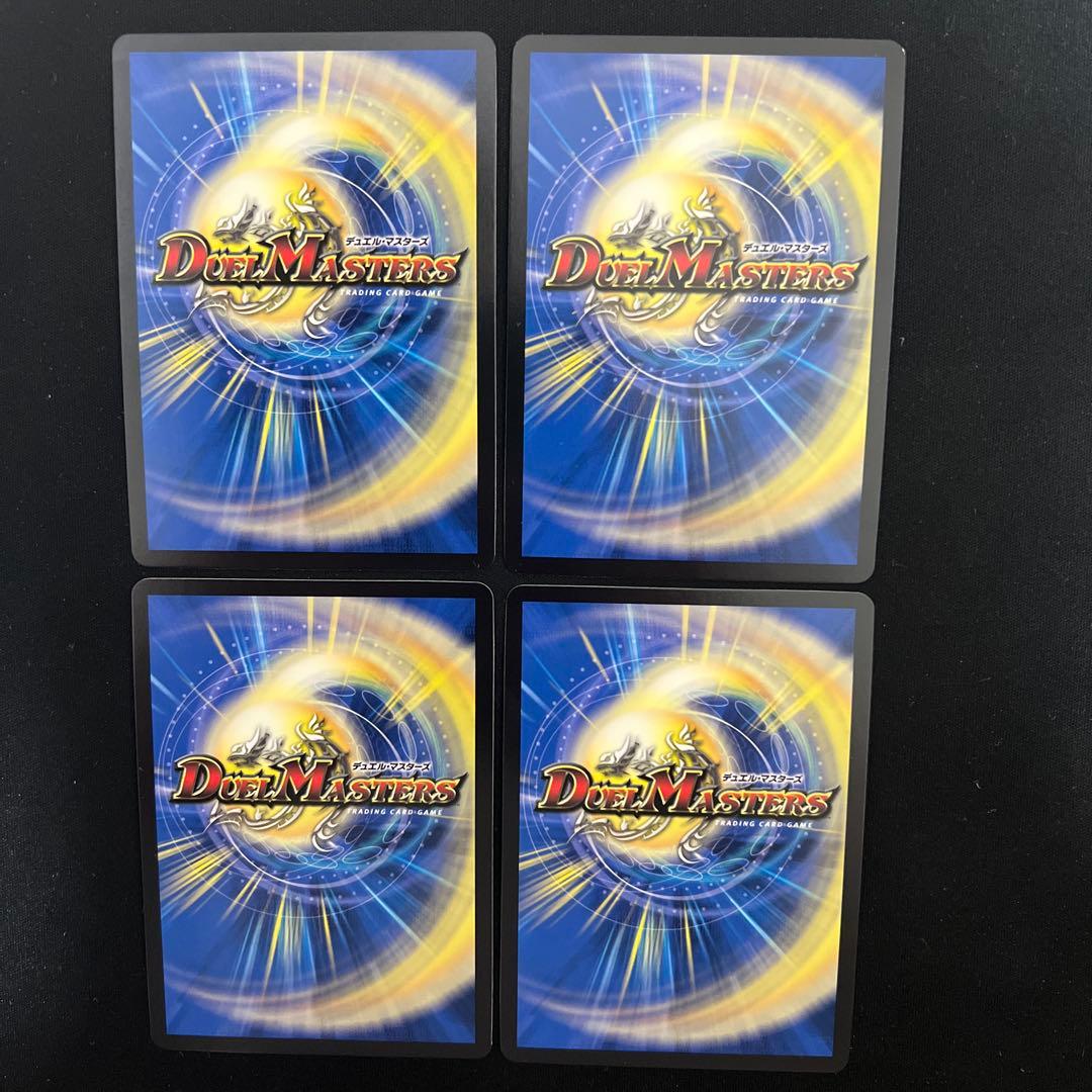 アーテルゴルギーニ　b シークレット　4枚