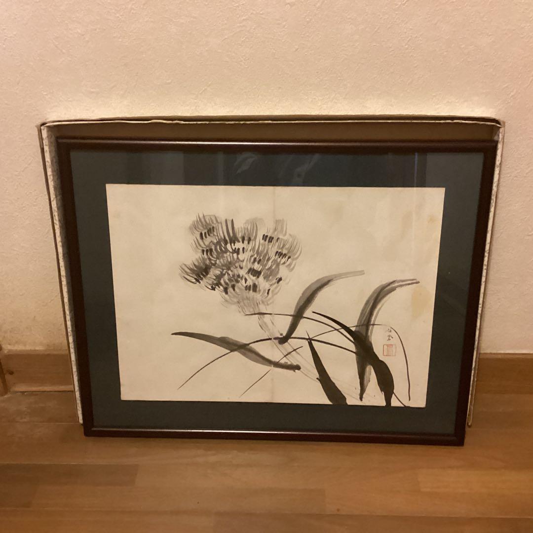 竹内栖鳳　　紙本水墨画　《花の図》　　額装仕立て　　肉筆画　落款印譜在　模写