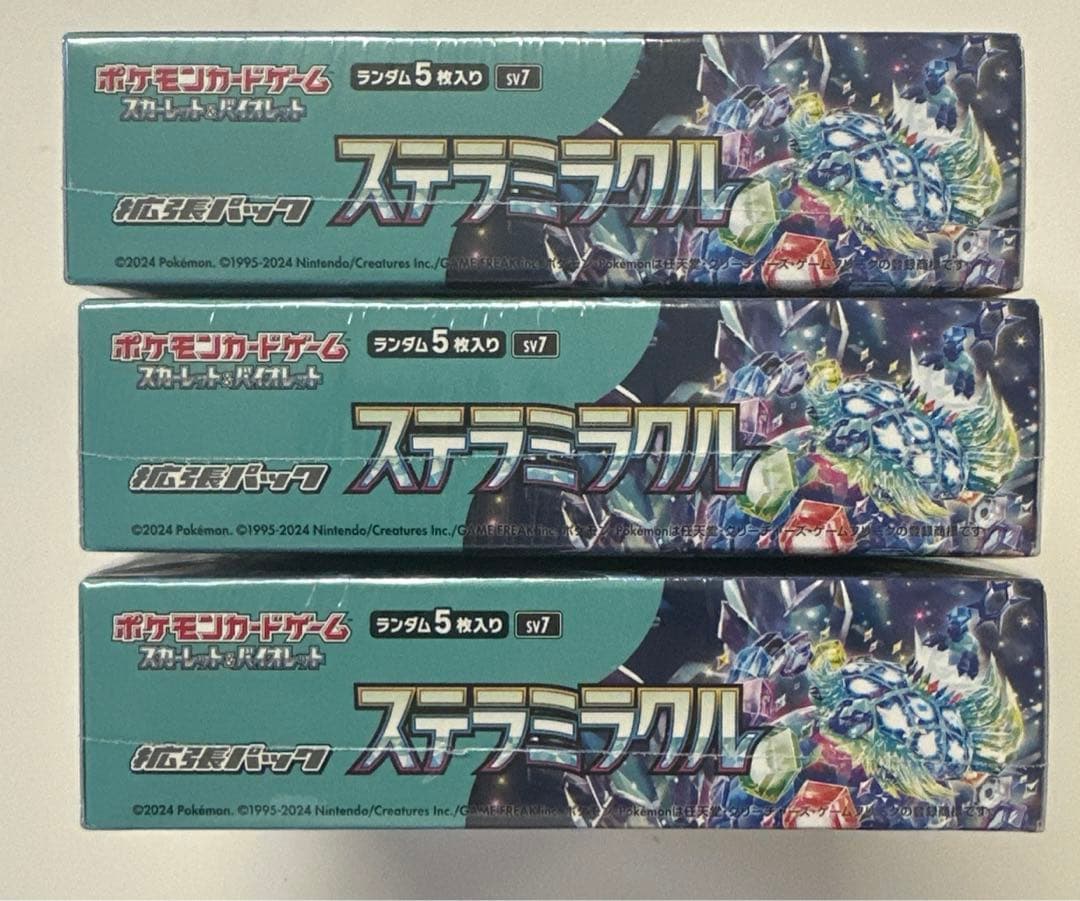 ポケカ 未開封 シュリンク付き ステラミラクル 3Box - メルカリ