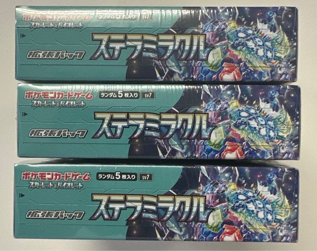 ポケカ 未開封 シュリンク付き ステラミラクル 3Box - メルカリ