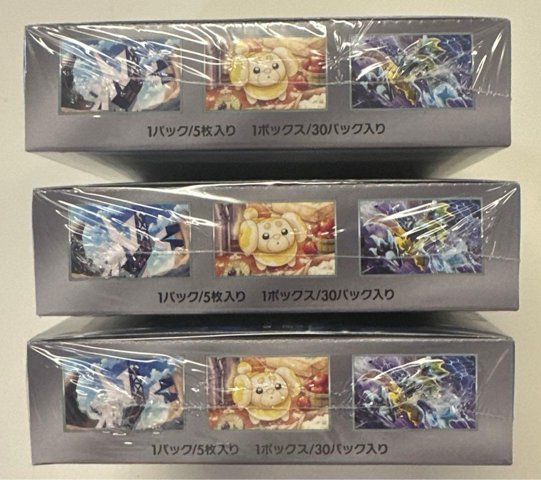 ポケカ 未開封 シュリンク付き ステラミラクル 3Box - メルカリ
