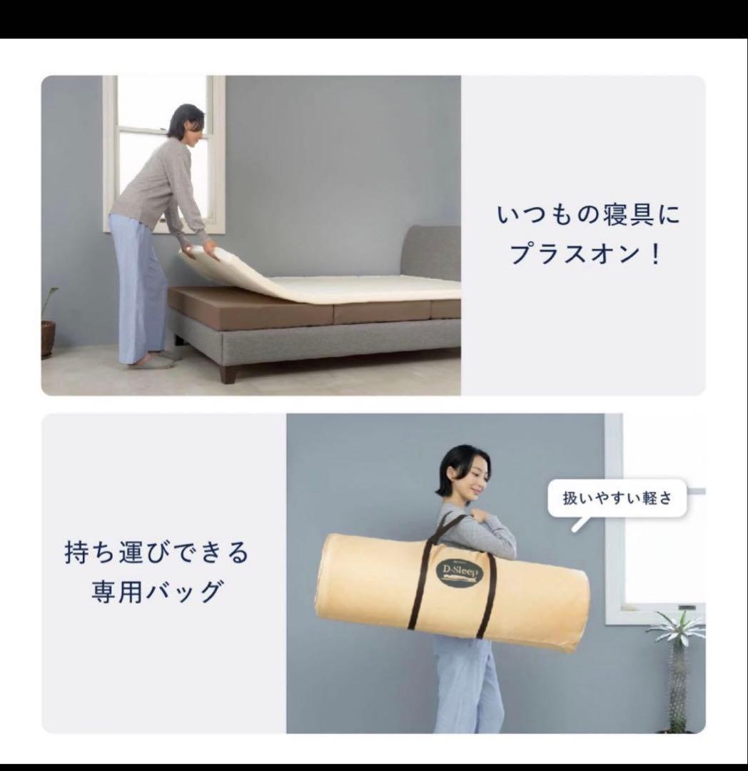 【新品】　ブリヂストン　マットレス S シングル