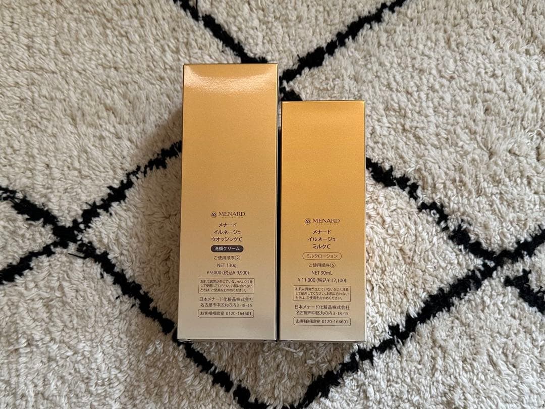 メナードイルネージュウオッシング&ミルクローション2点セット
