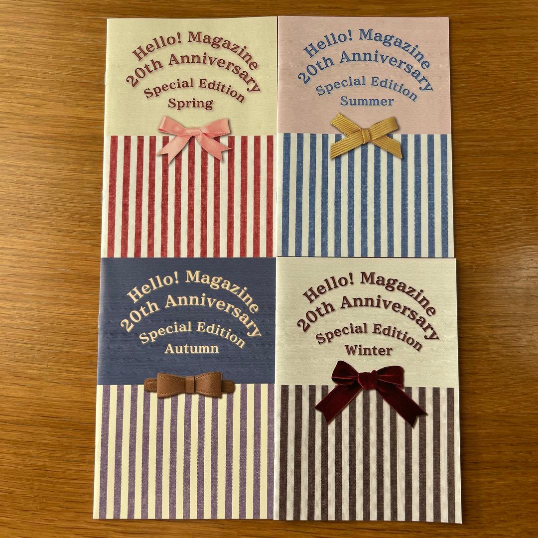 ハロプロファンクラブ会報Hello! Magazine65-91コンプリート - メルカリ