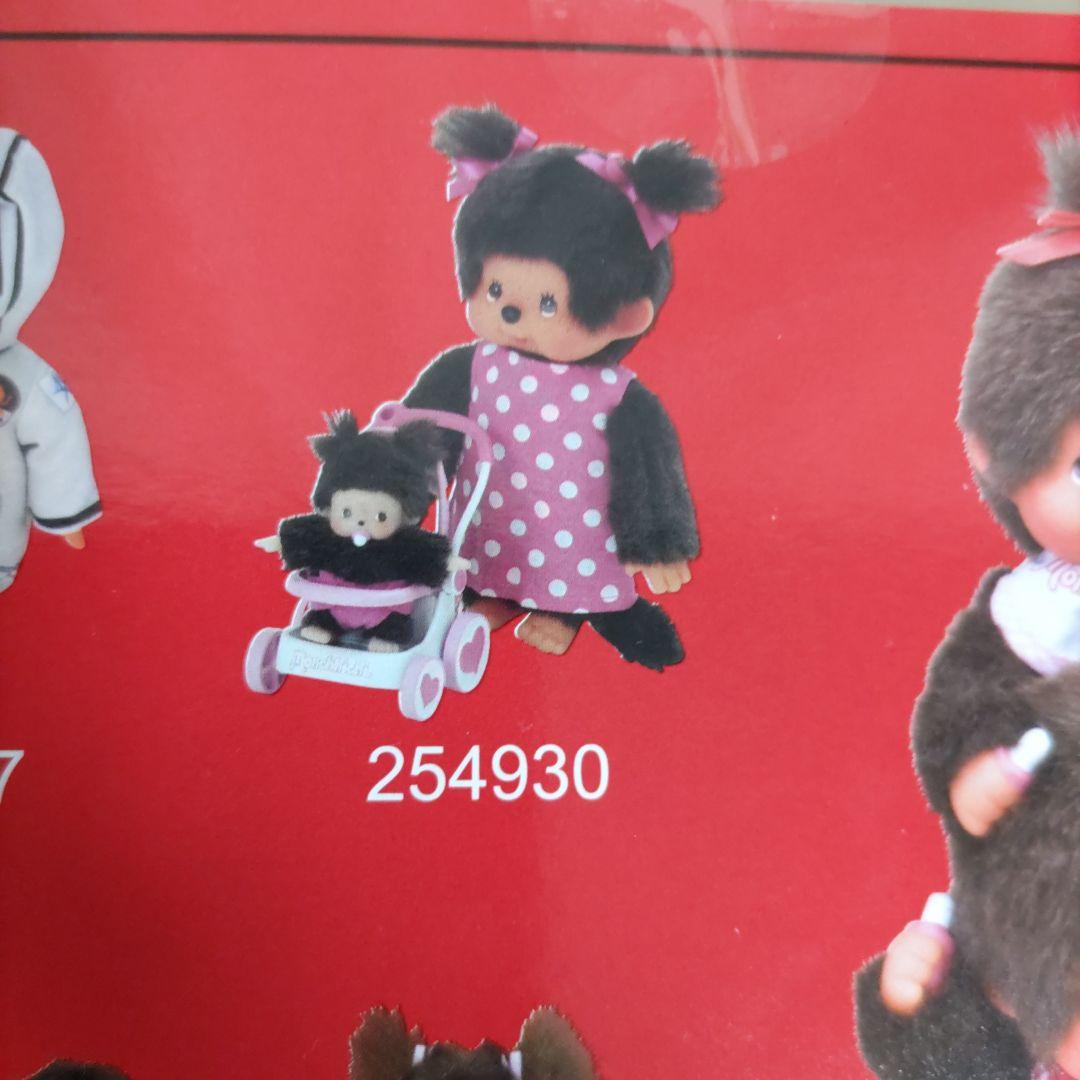 モンチッチ ベビーカーセット - メルカリ