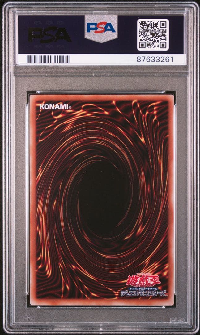 メテオ・ブラック・ドラゴン 25th PSA10 - メルカリ
