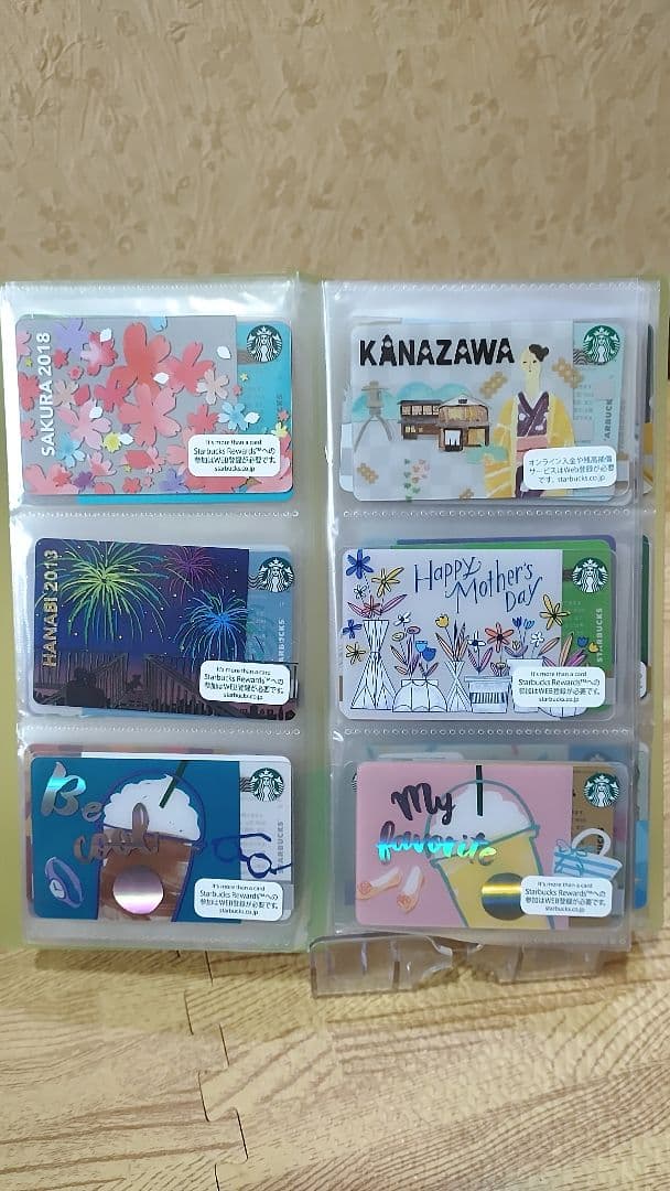 スターバックスカード各種