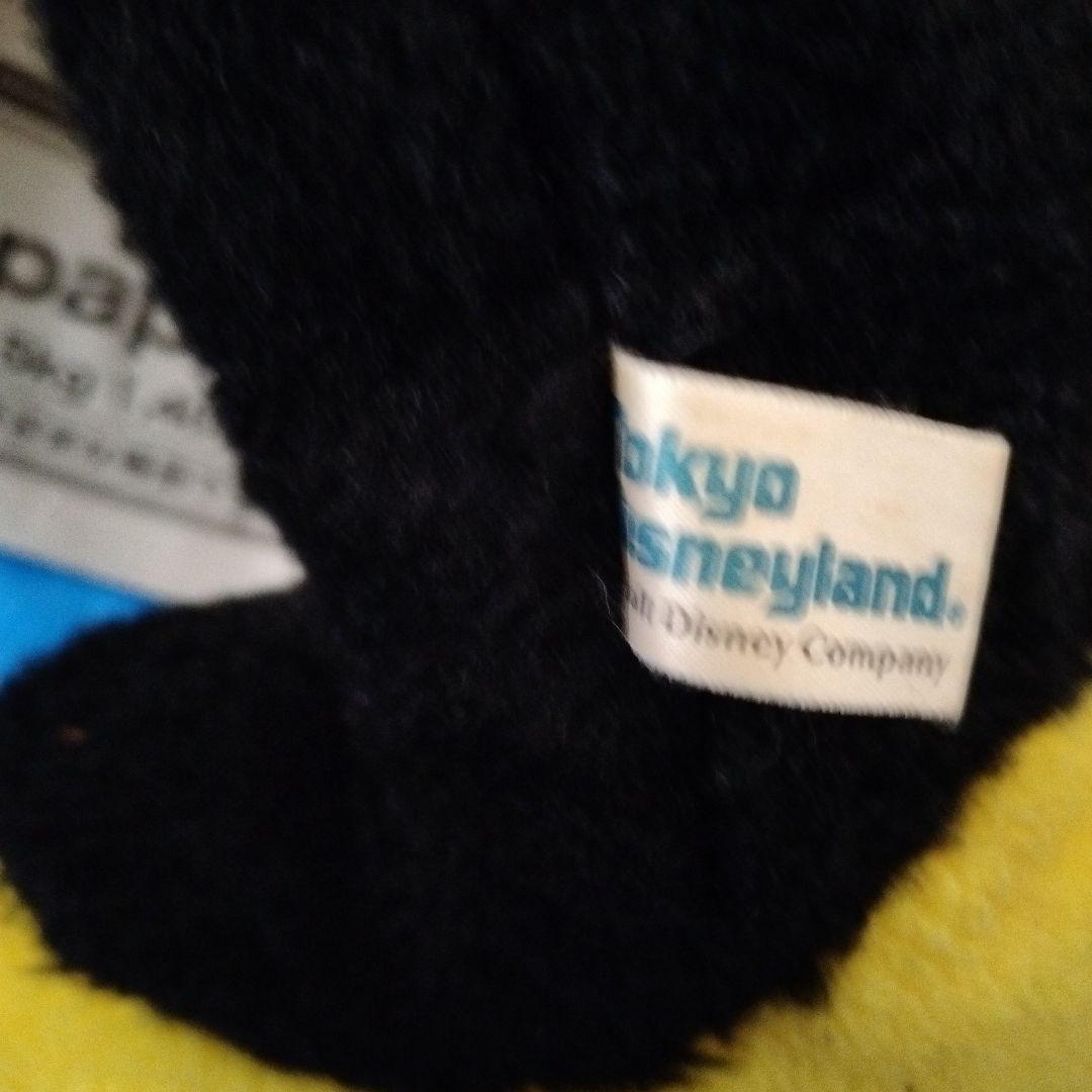 特大✪ミッキー✪ミニー