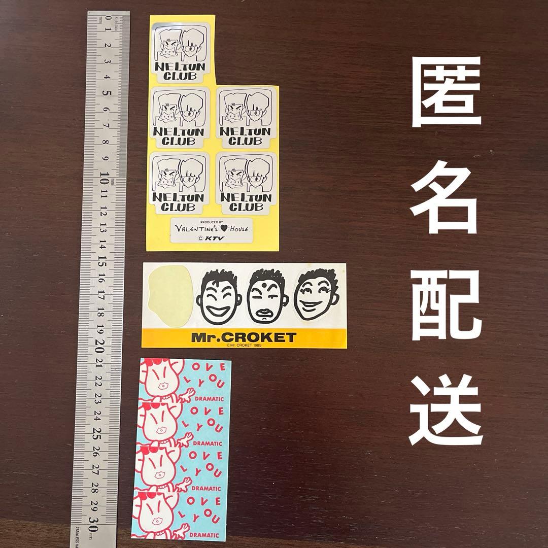 タレントショップ シール ステッカー とんねるず 山田邦子 コロッケ