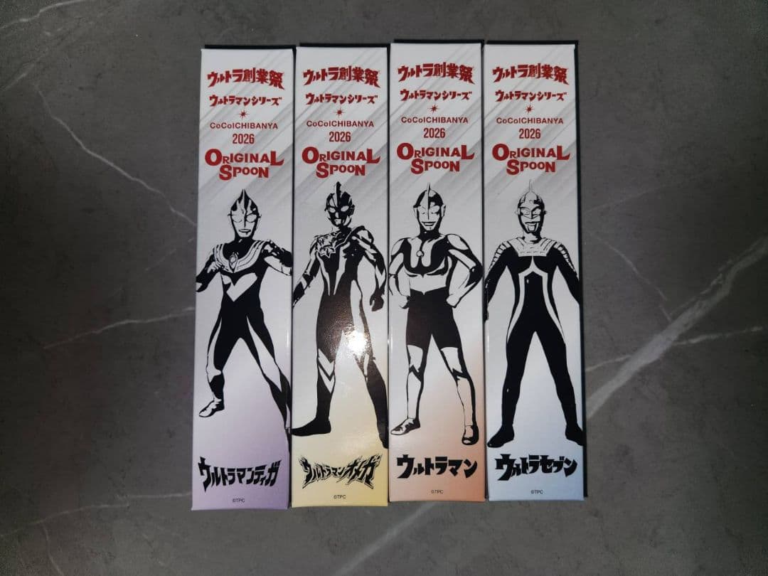 CoCo壱創業祭 ウルトラマンスプーン 4本セット 非売品 - メルカリ