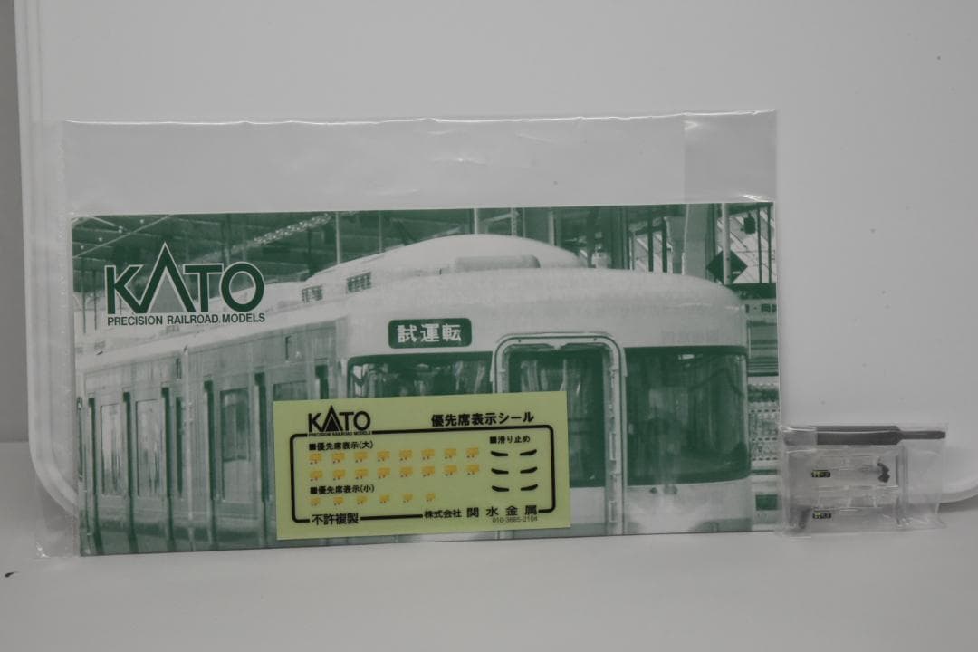 コーヒーゼリー様専用】KATO Nゲージ 10-1372 キハ25形 - メルカリ