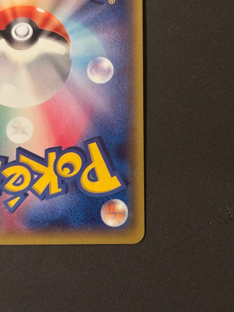 [おまけ付き] MレックウザEX XYD 006/018