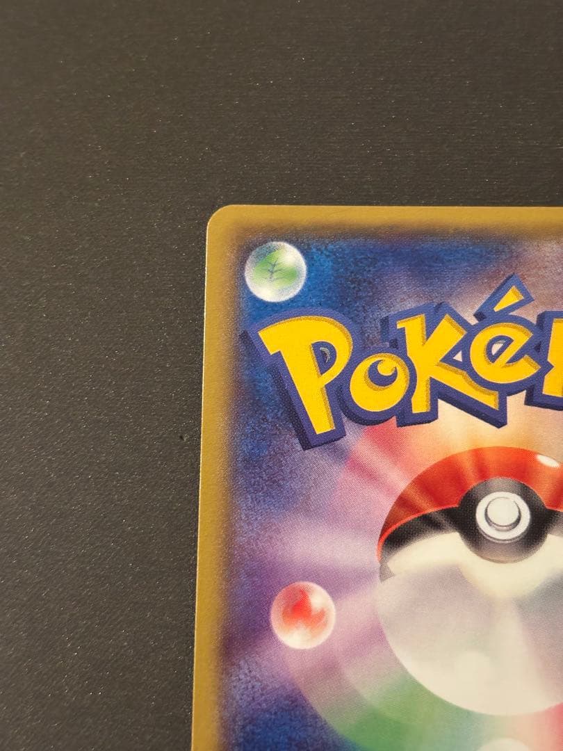 [おまけ付き] MレックウザEX XYD 006/018