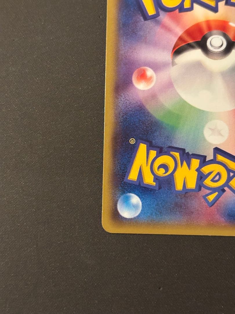 [おまけ付き] MレックウザEX XYD 006/018