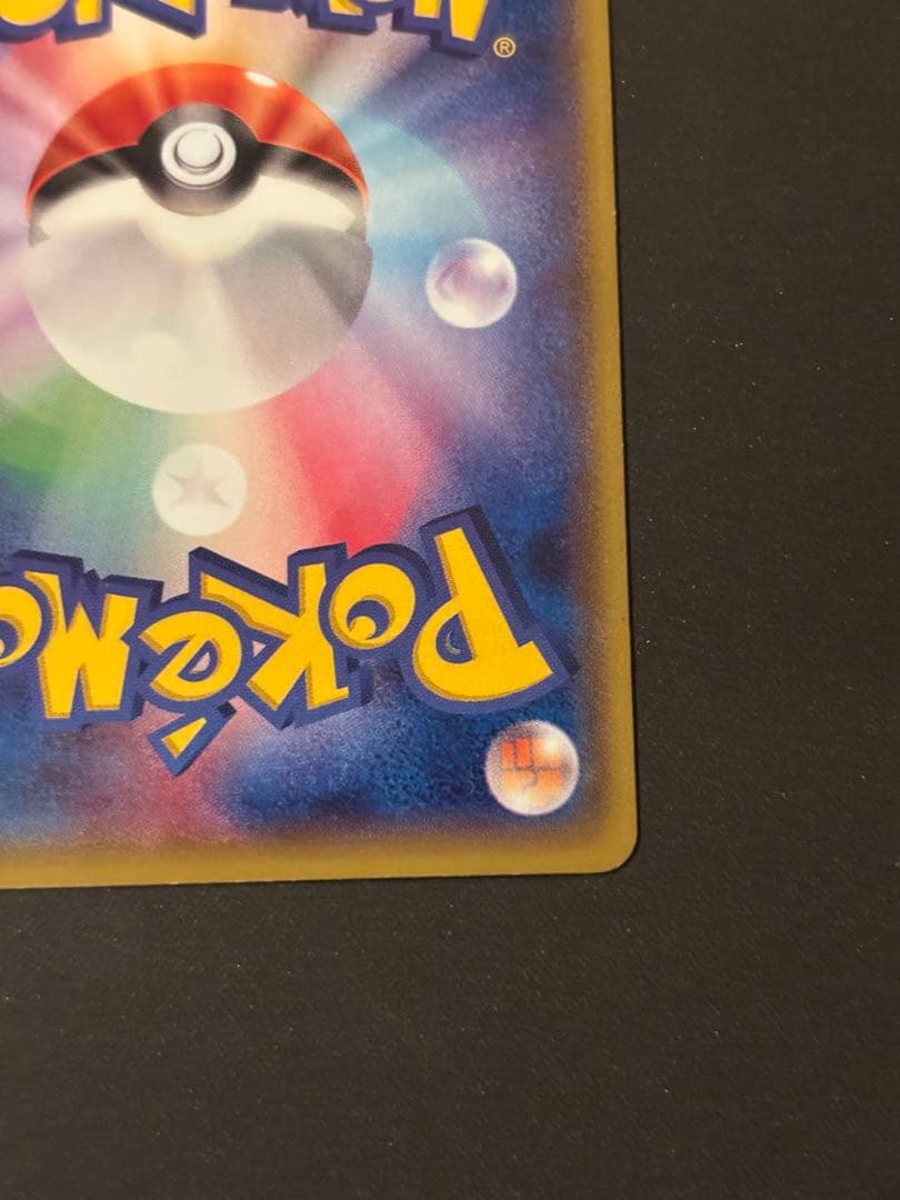 [おまけ付き] MレックウザEX XYD 006/018