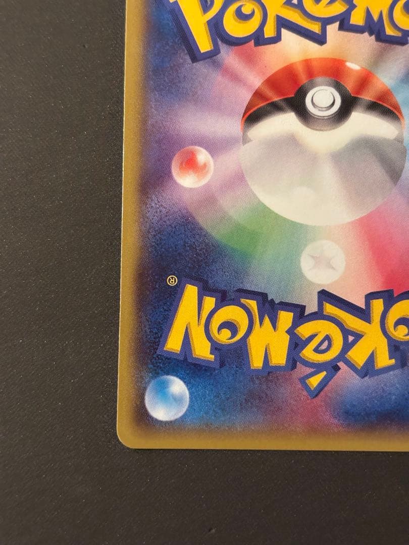 [おまけ付き] MレックウザEX XYD 006/018