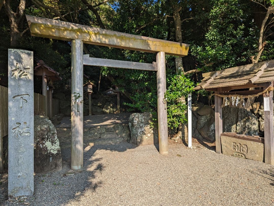 2026年新年用 伊勢松下社製　正式大注連縄　皇室御愛用品　最強魔除け！