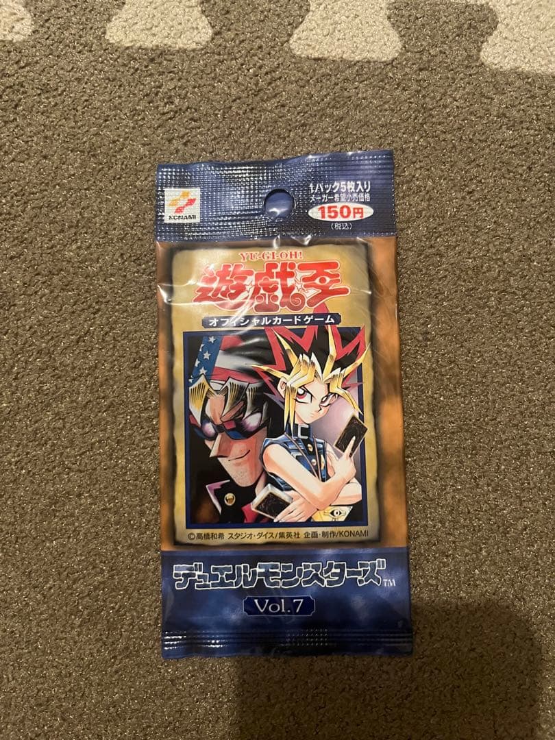 最終値下げ】遊戯王 未開封パックセット 初期vol.2、vol.6、vol.7