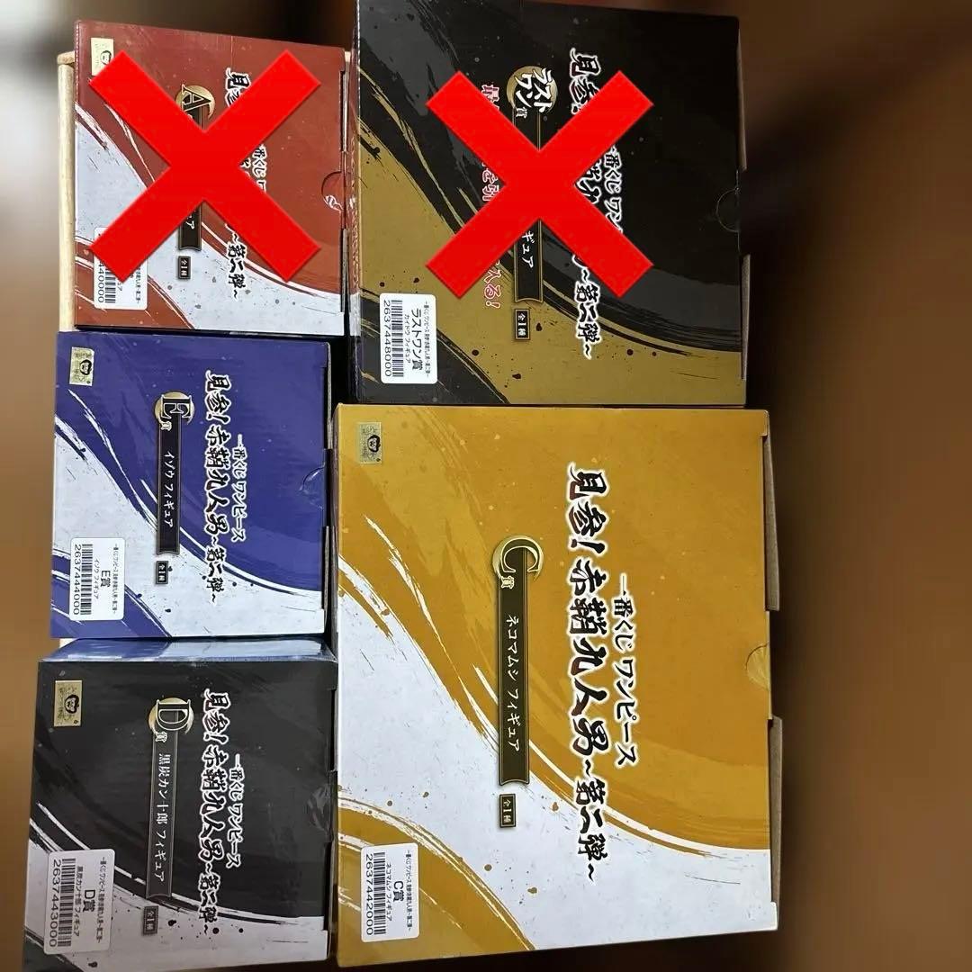 フィギュア　ワンピース　赤鞘九人男