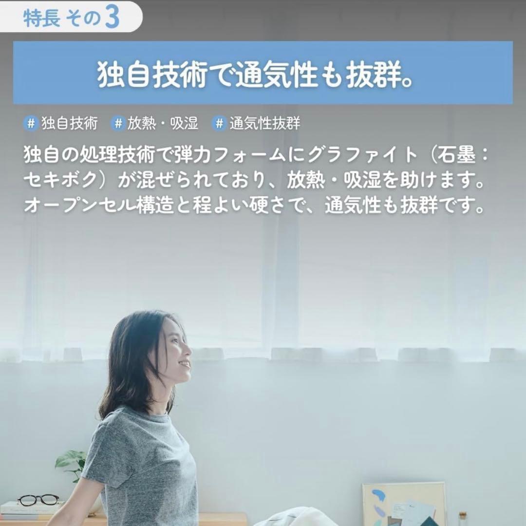 折りたたみマットレス シングル 【3つ折り/硬め/高反発コットンシーツ付】