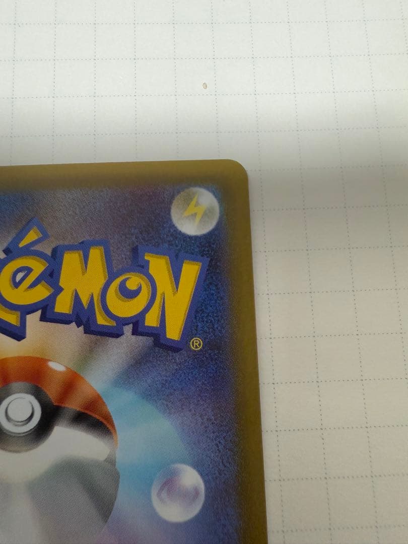 メイのはげまし ホロカード