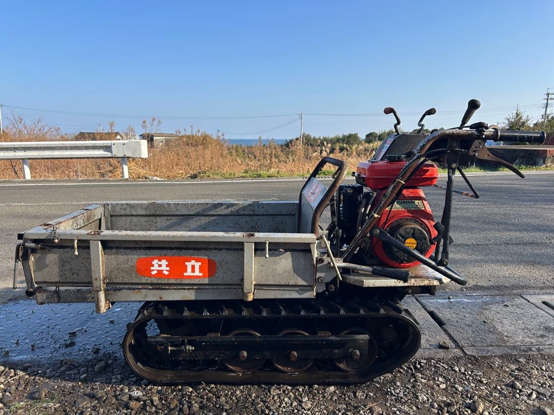 共立　運搬車　ダンプ　2.7馬力 積載250Kg KCG-90DX　動画あり