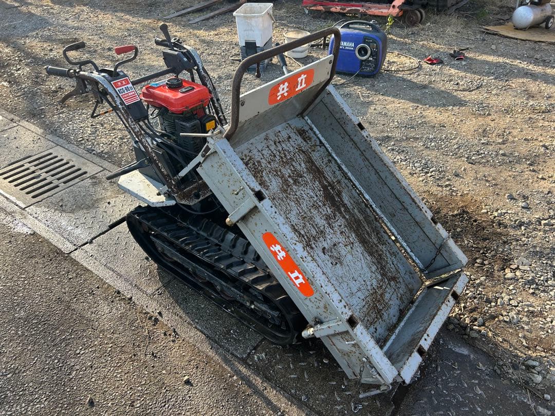 共立　運搬車　ダンプ　2.7馬力 積載250Kg KCG-90DX　動画あり