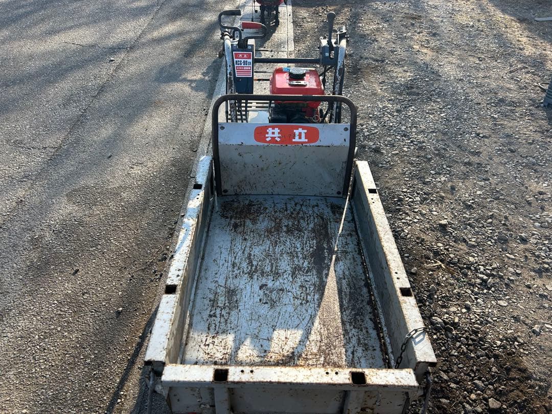 共立　運搬車　ダンプ　2.7馬力 積載250Kg KCG-90DX　動画あり