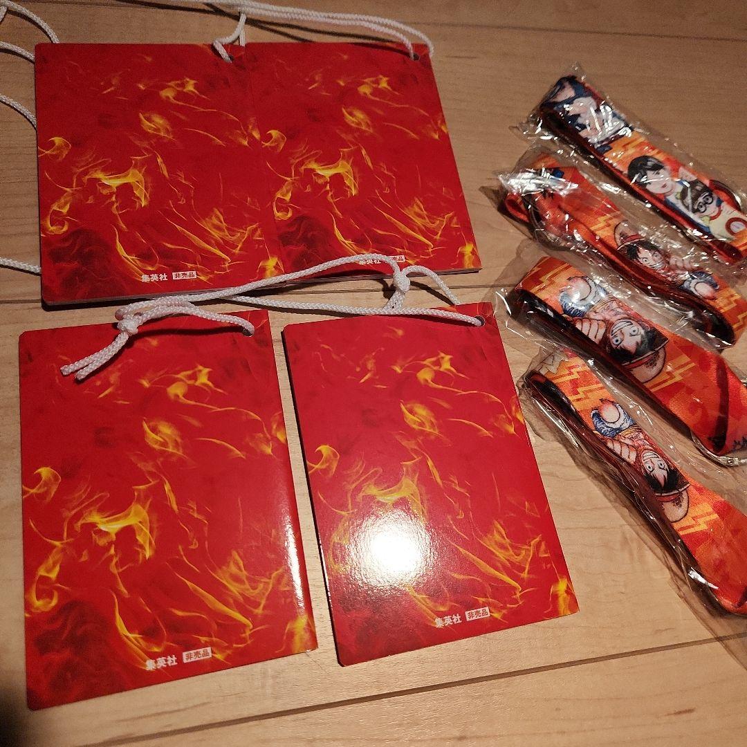 ジャンプビクトリーパスポート2025　4冊