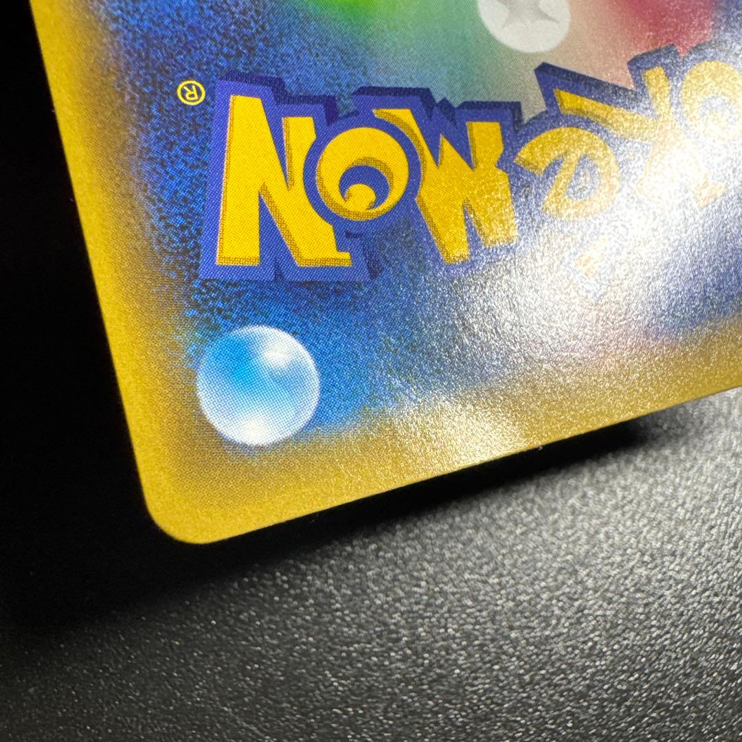 ポケモンカード 25th MレックウザEX 024/025