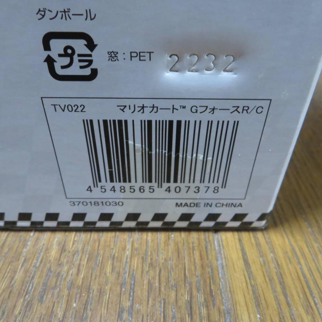 1/18 マリオカートGフォース(2台セット) 2.4GHz仕様 [TV022] - メルカリ