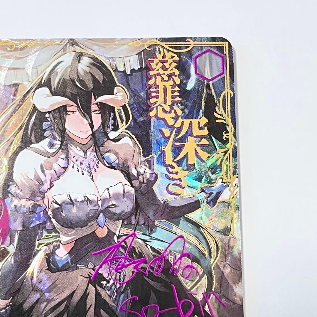 オーバーロード The world is all yours. アルベド SEC - メルカリ