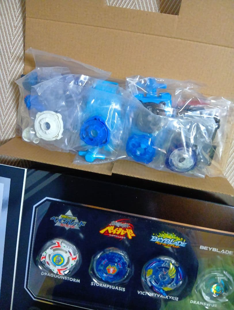 ベイブレードx　25周年記念セット　ベイブレード