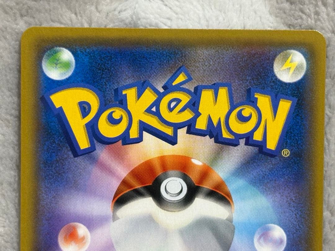 ビ*ル様 ポケモンカード　ファイヤー&サンダー&フリーザーGX SM10b SA