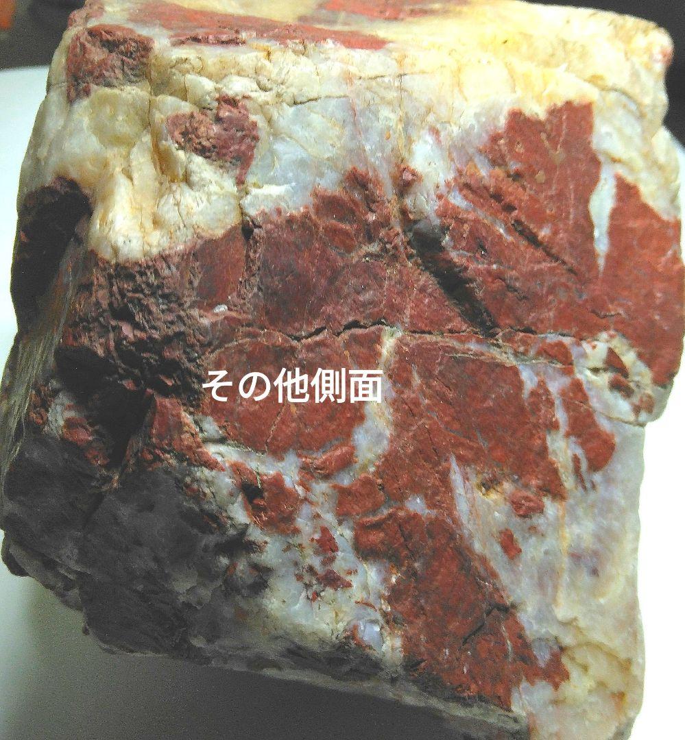 ジャスパー系 原石 2.7kg 天然石 鉱物標本 赤模様 インテリア